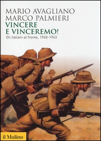 Vincere e vinceremo! Gli italiani al fronte, 1940-1943 - Librerie.coop
